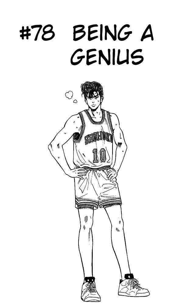 Slam Dunk, Chapter 78 image 01